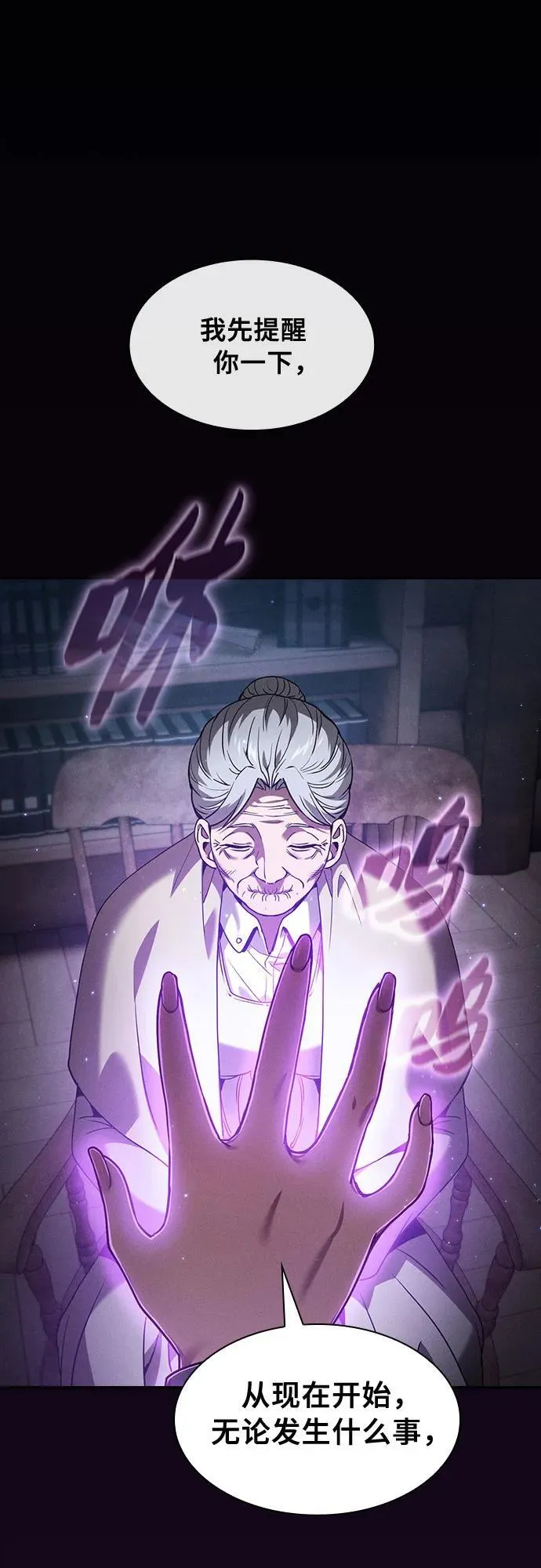 第31话67