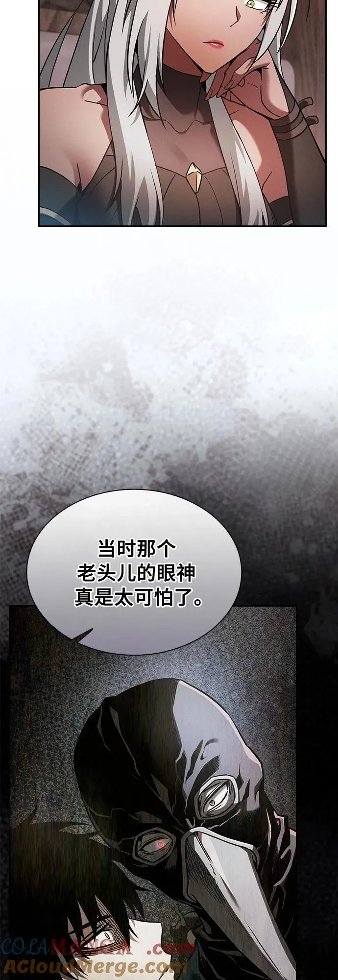 第31话9