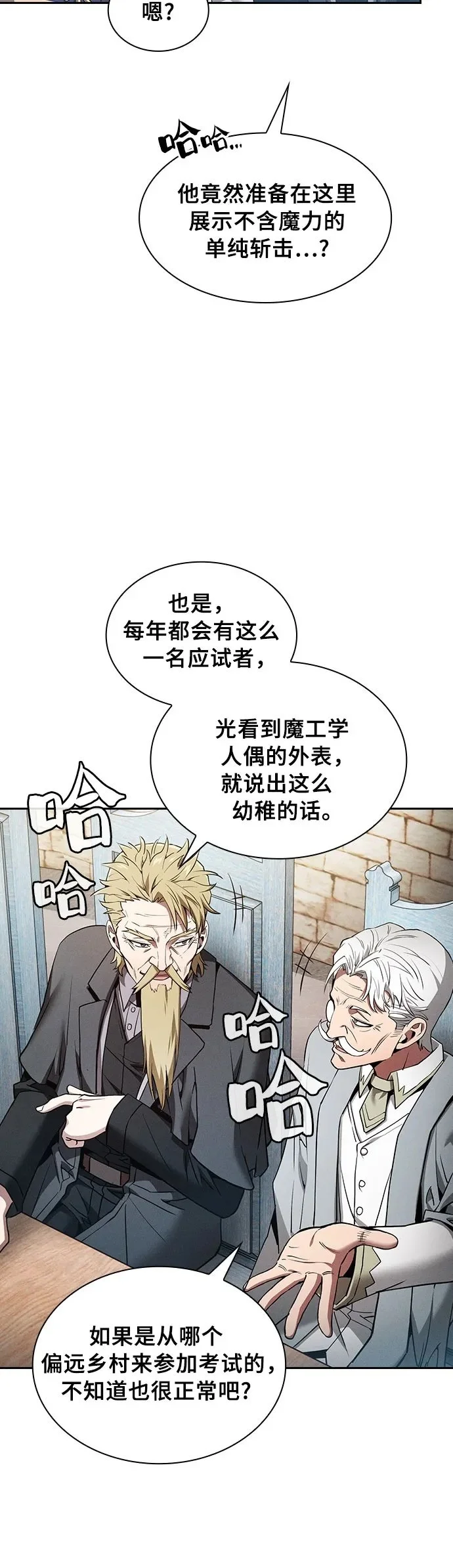 第11话49