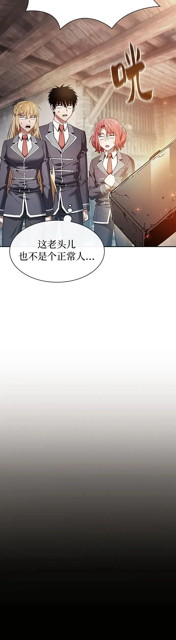 第21话61