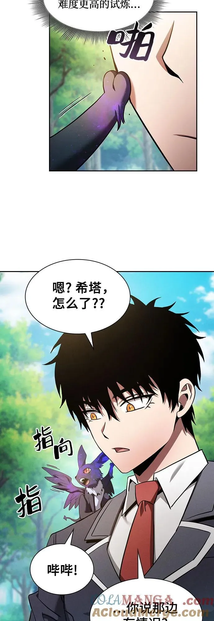 第42话42