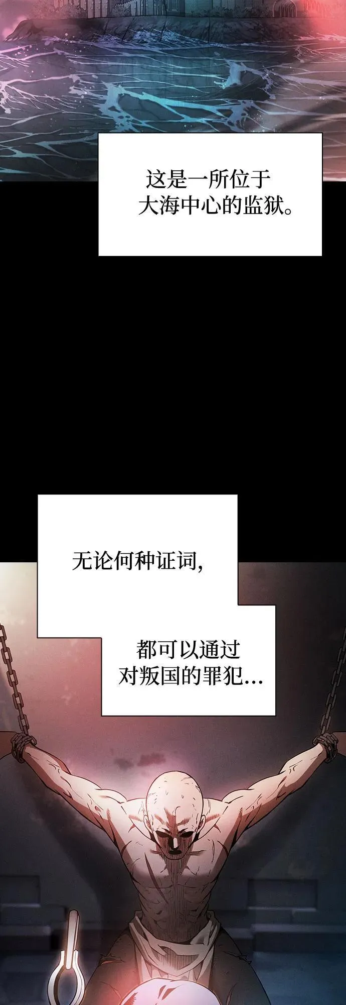 第28话25