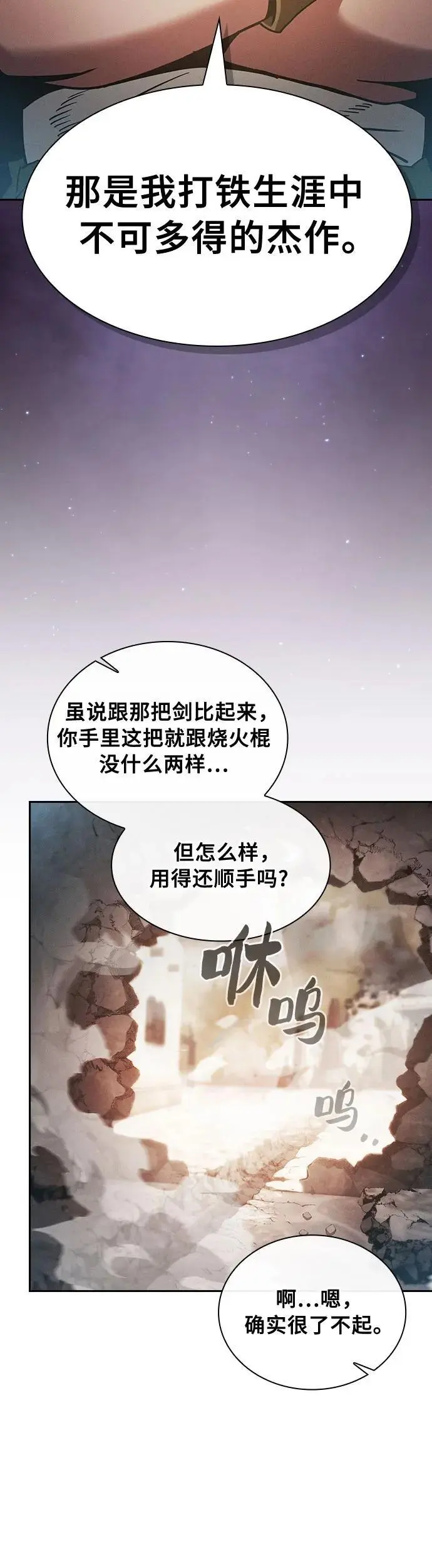 第21话43