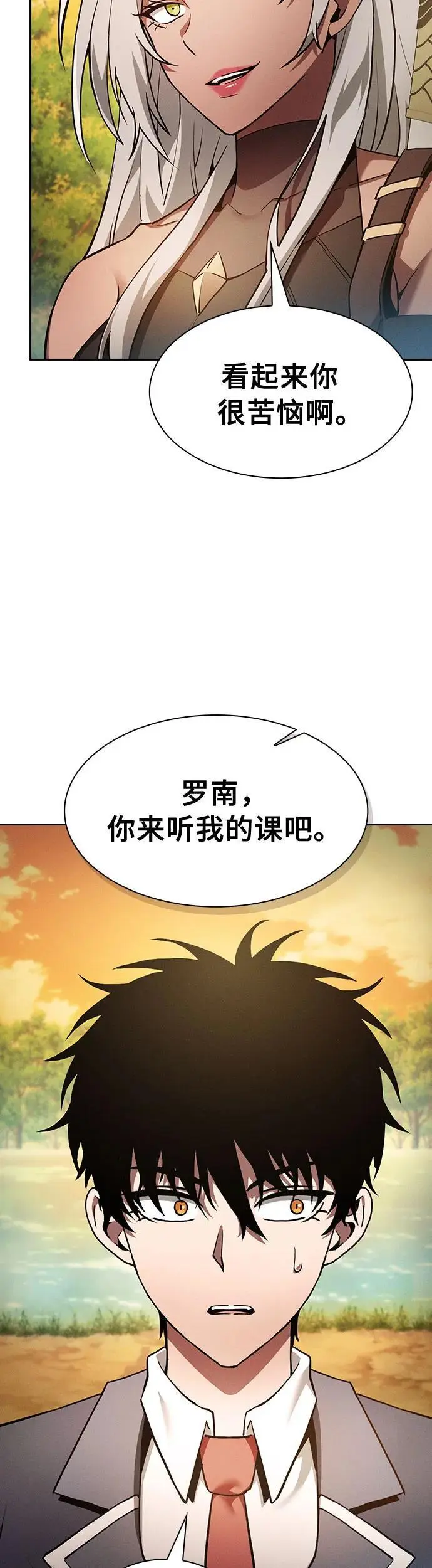 第20话14