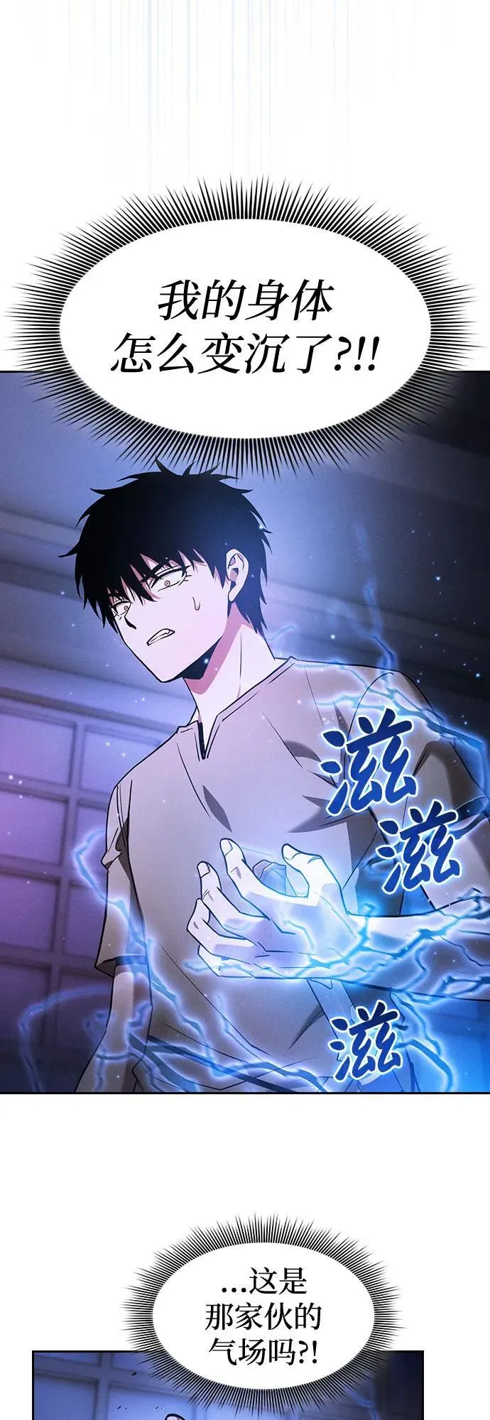 第36话17