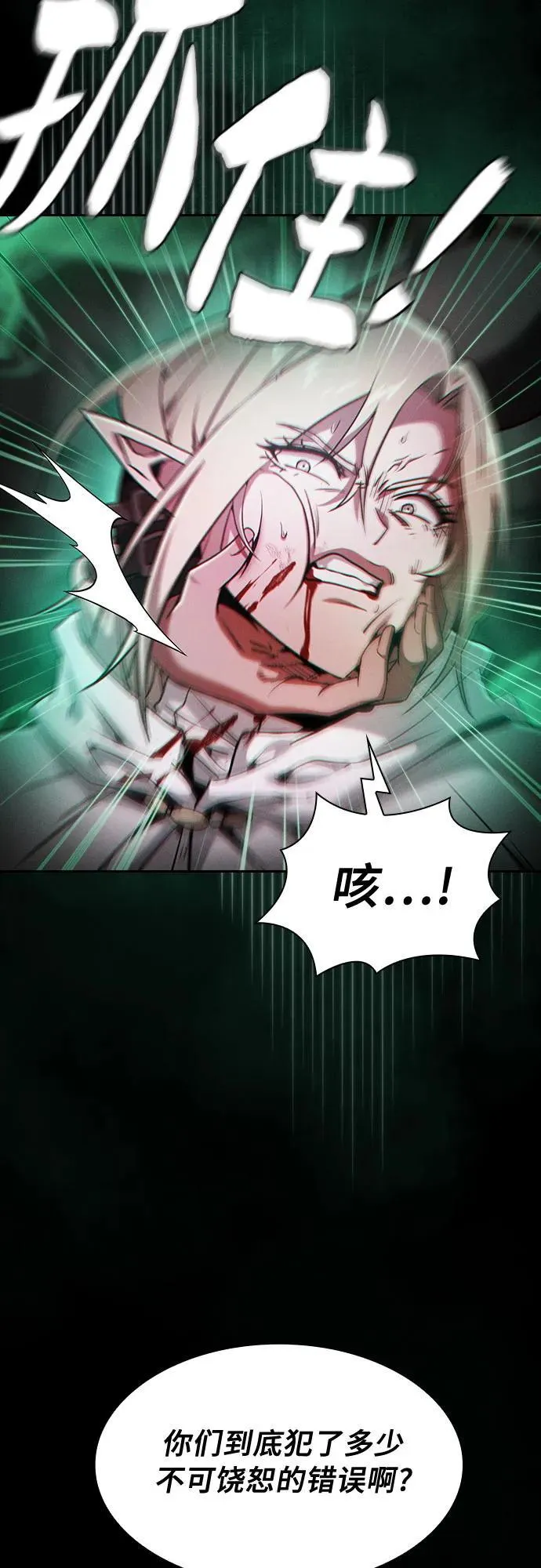 第28话10