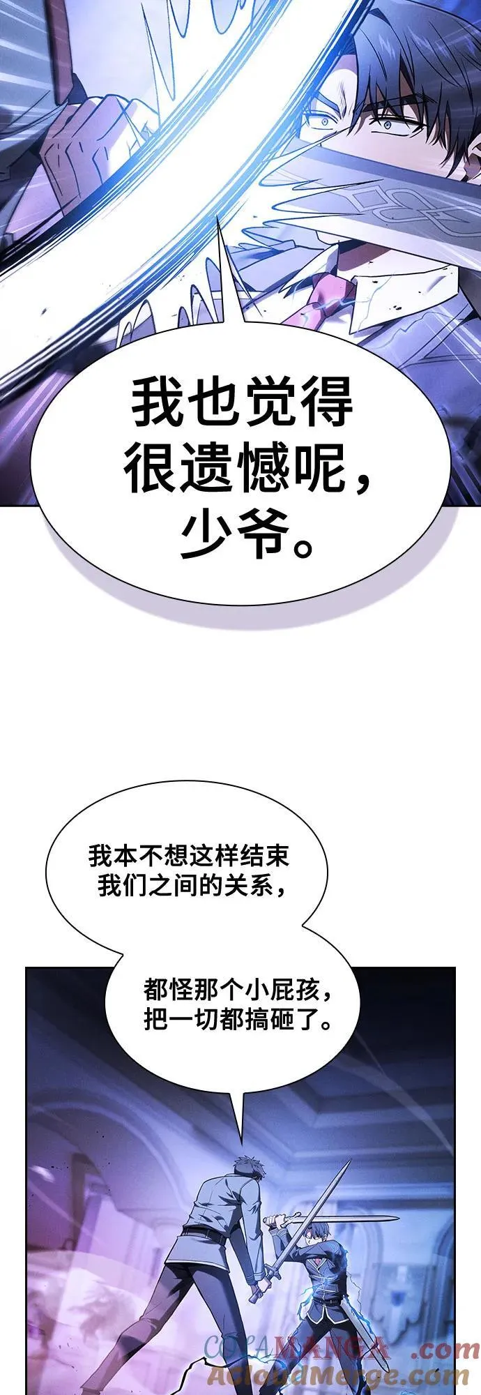 第36话27