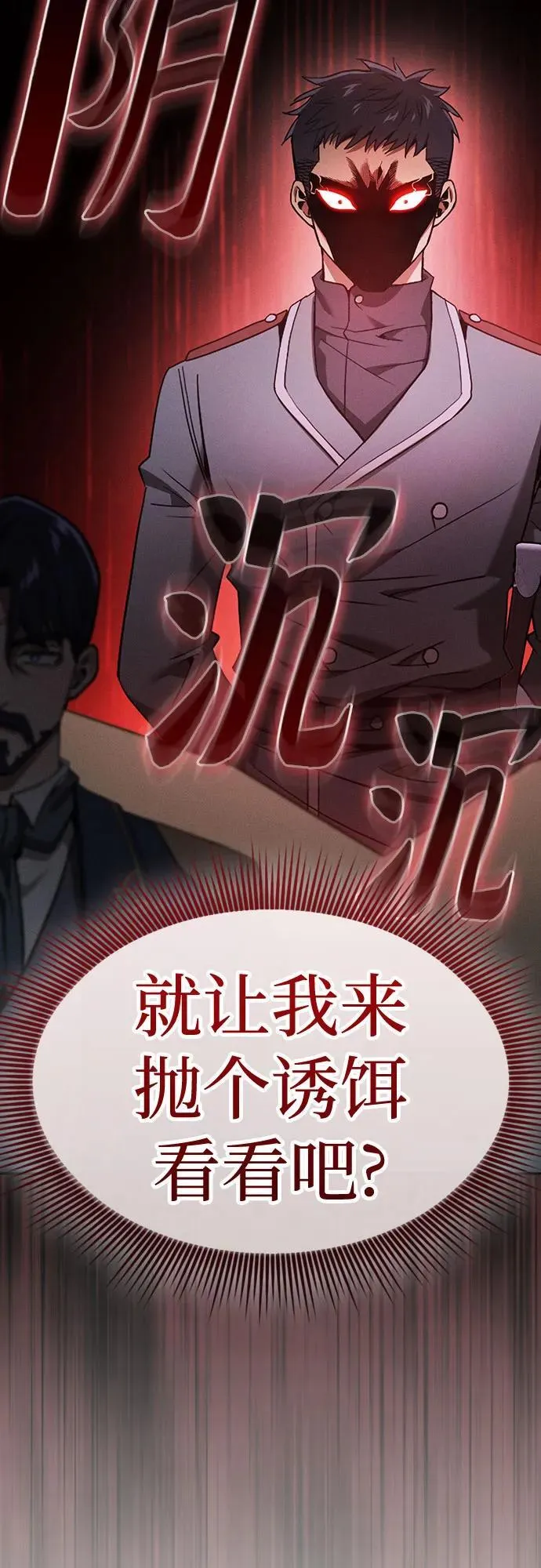 第35话44