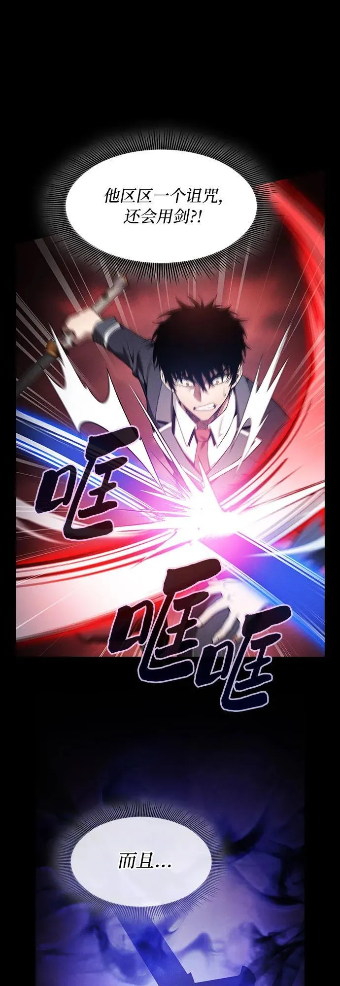 第33话31