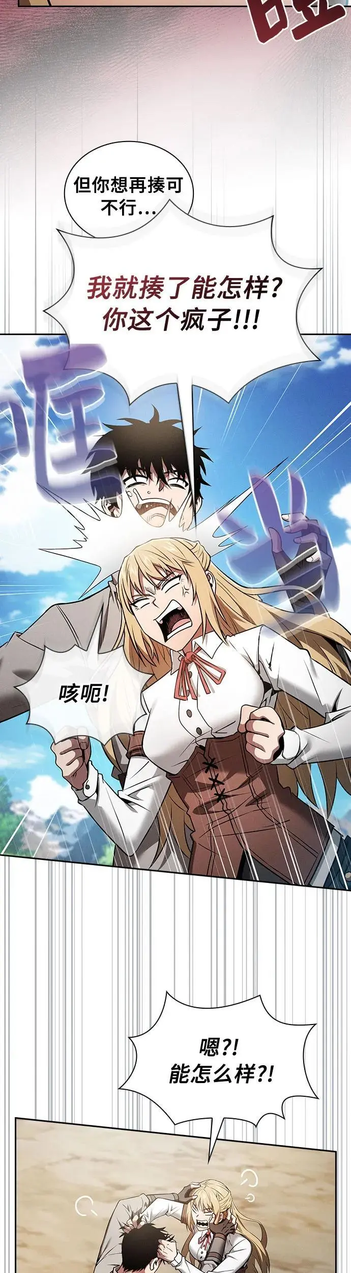 第9话17