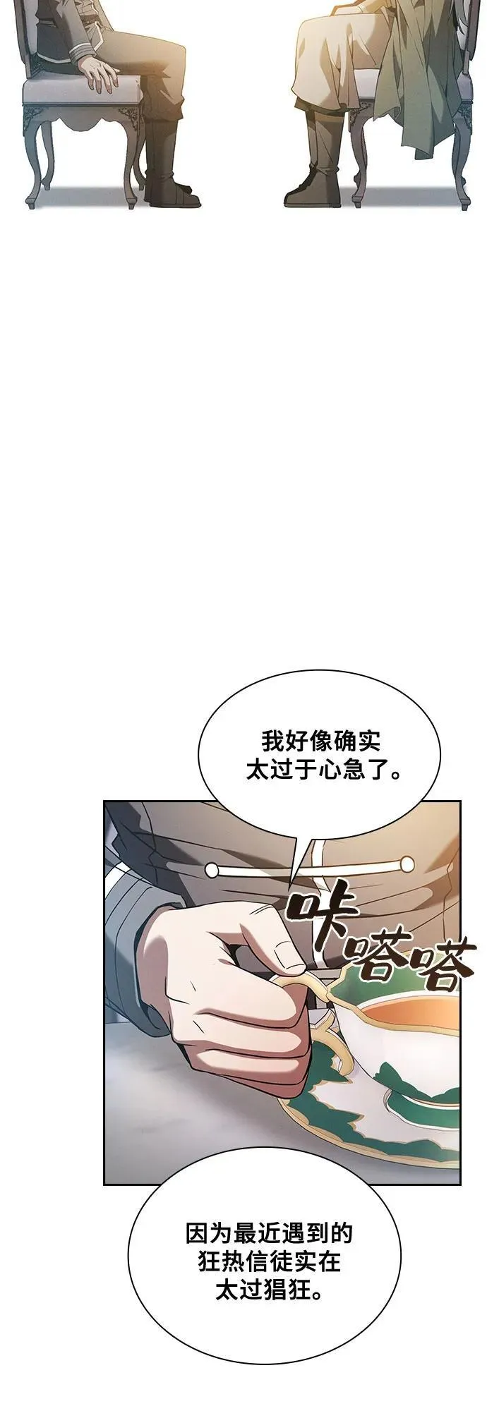 第41话17