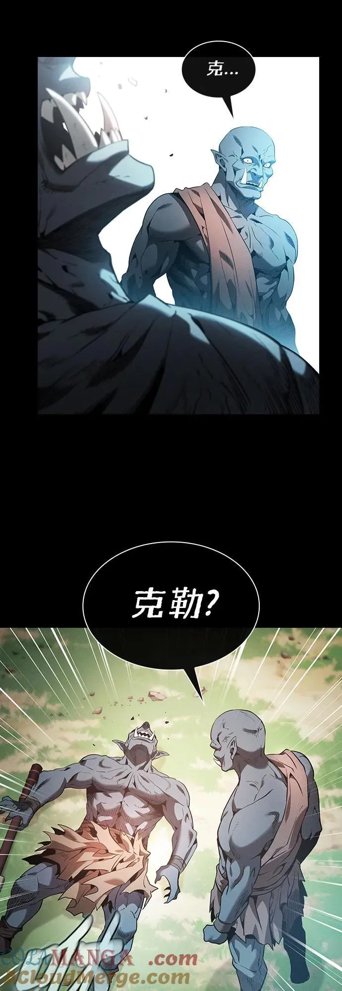 第42话21