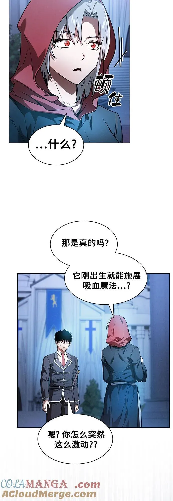 第38话39