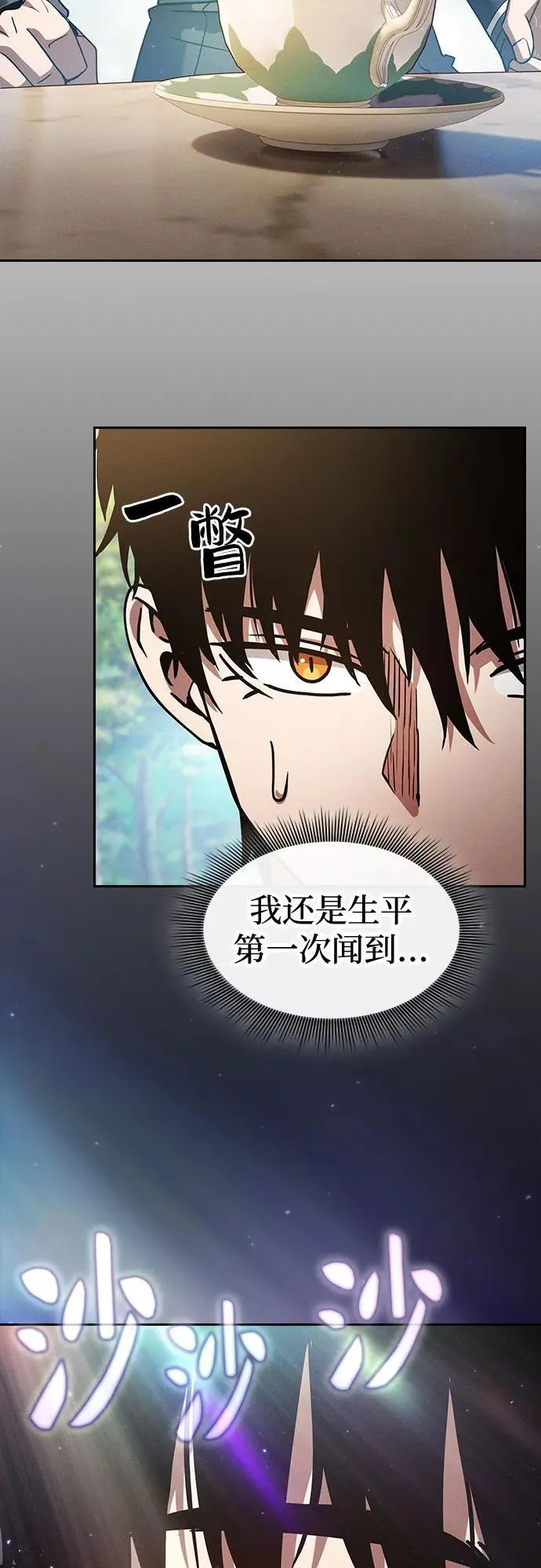 第40话59