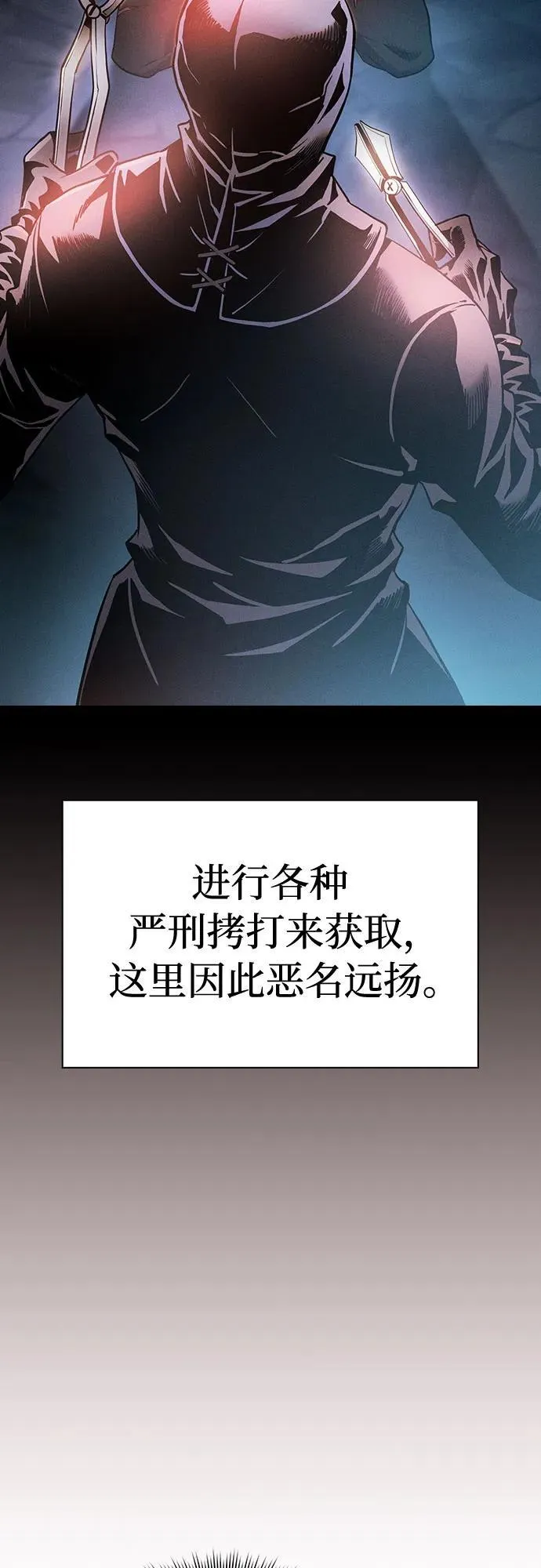 第28话26