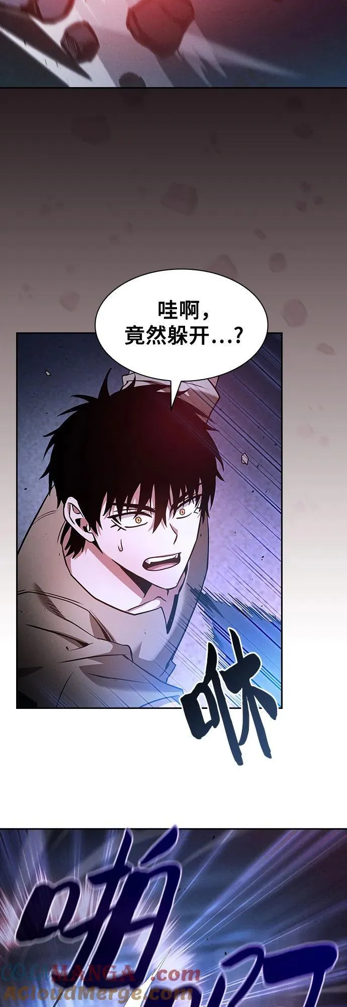 第36话54