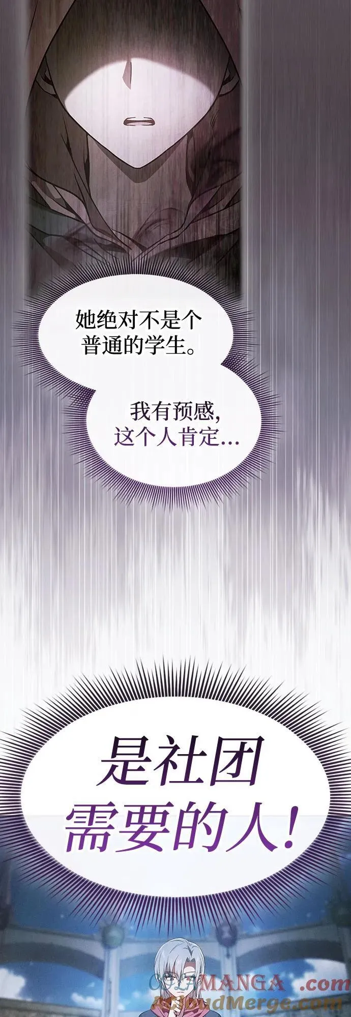 第38话6
