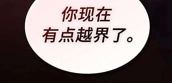 第20话41