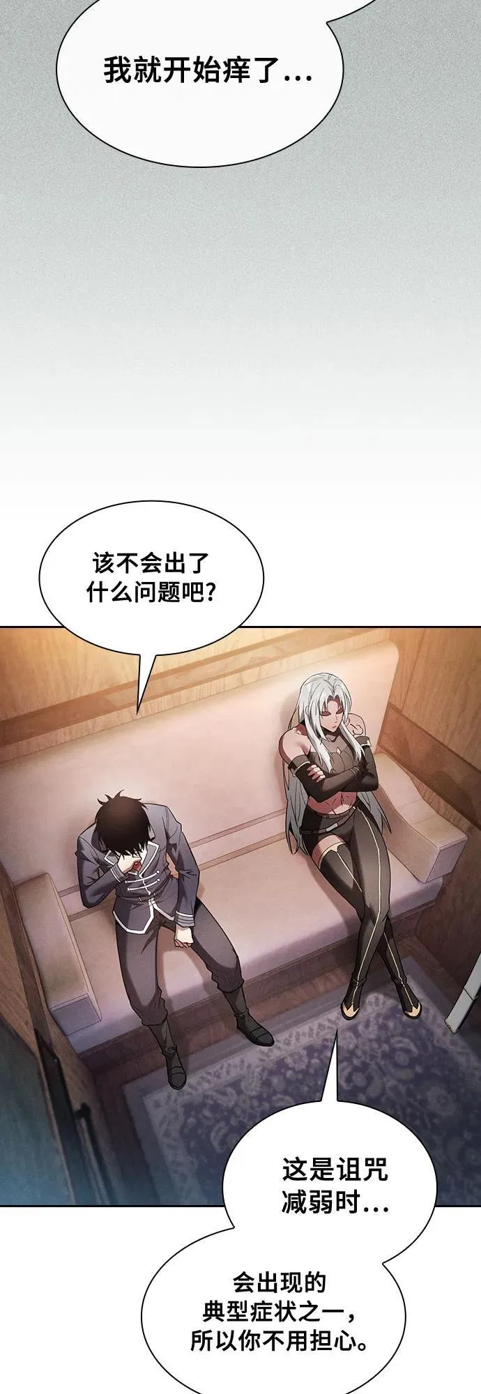 第31话5