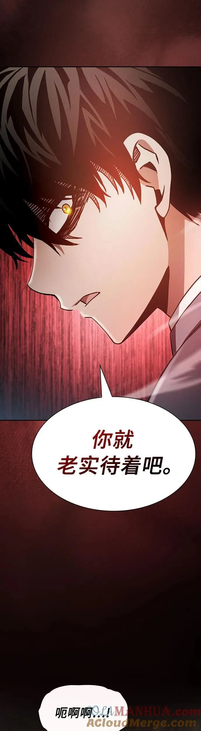 第26话57