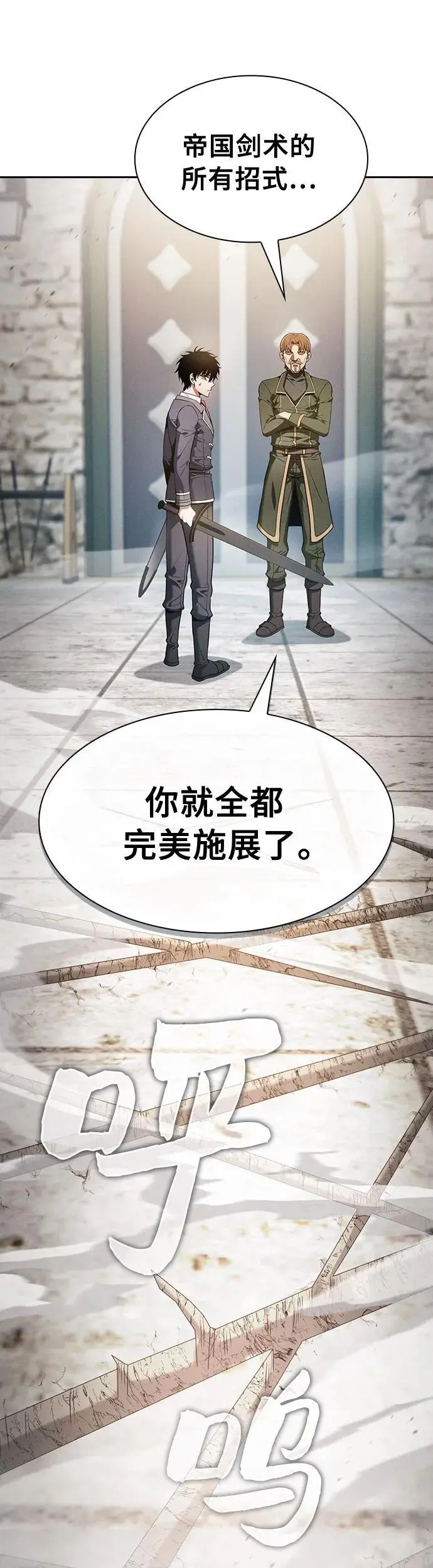 第19话45