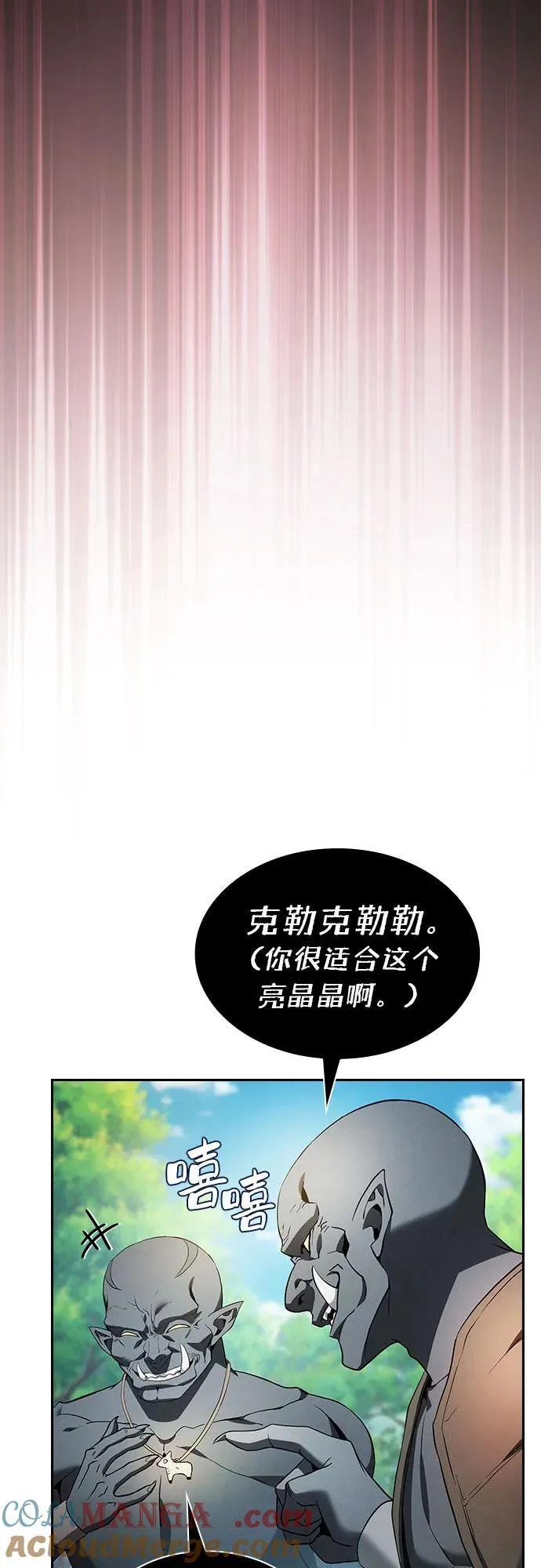 第42话6
