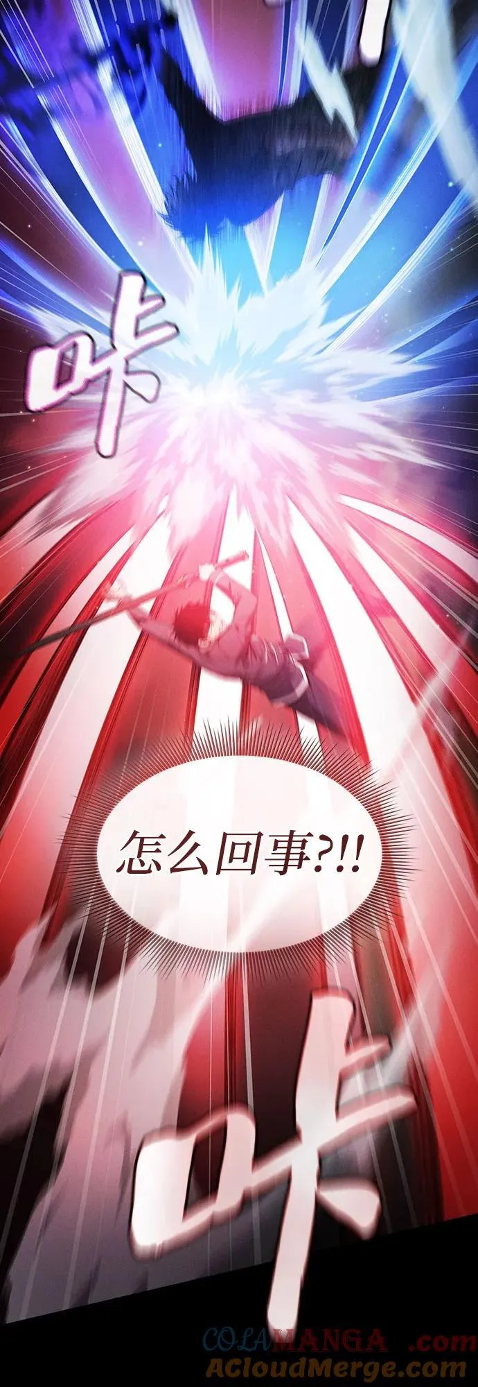 第33话30