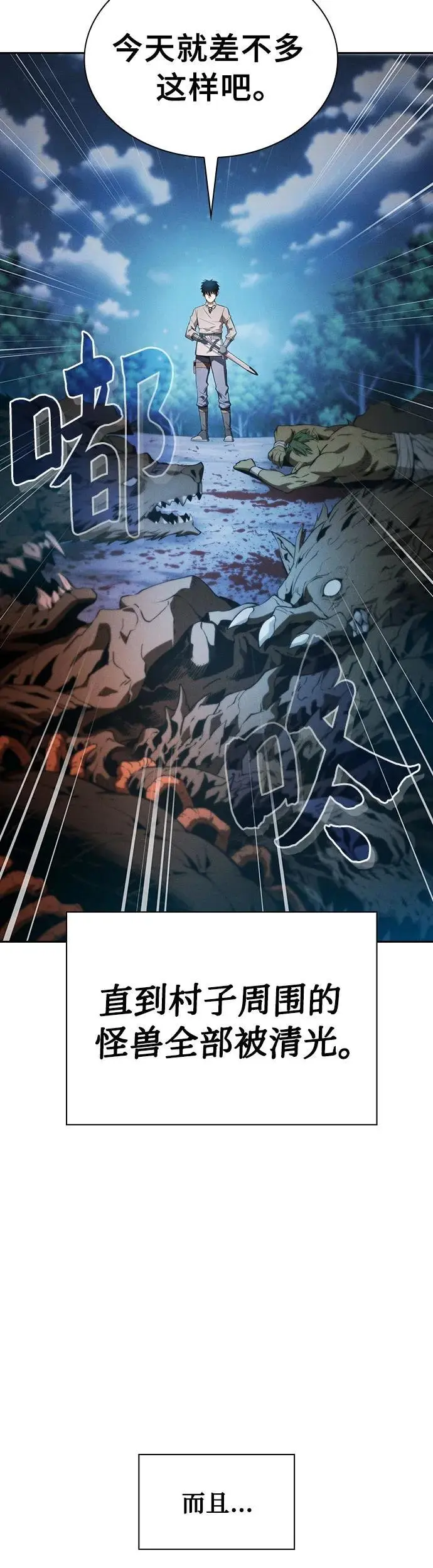 第10话38