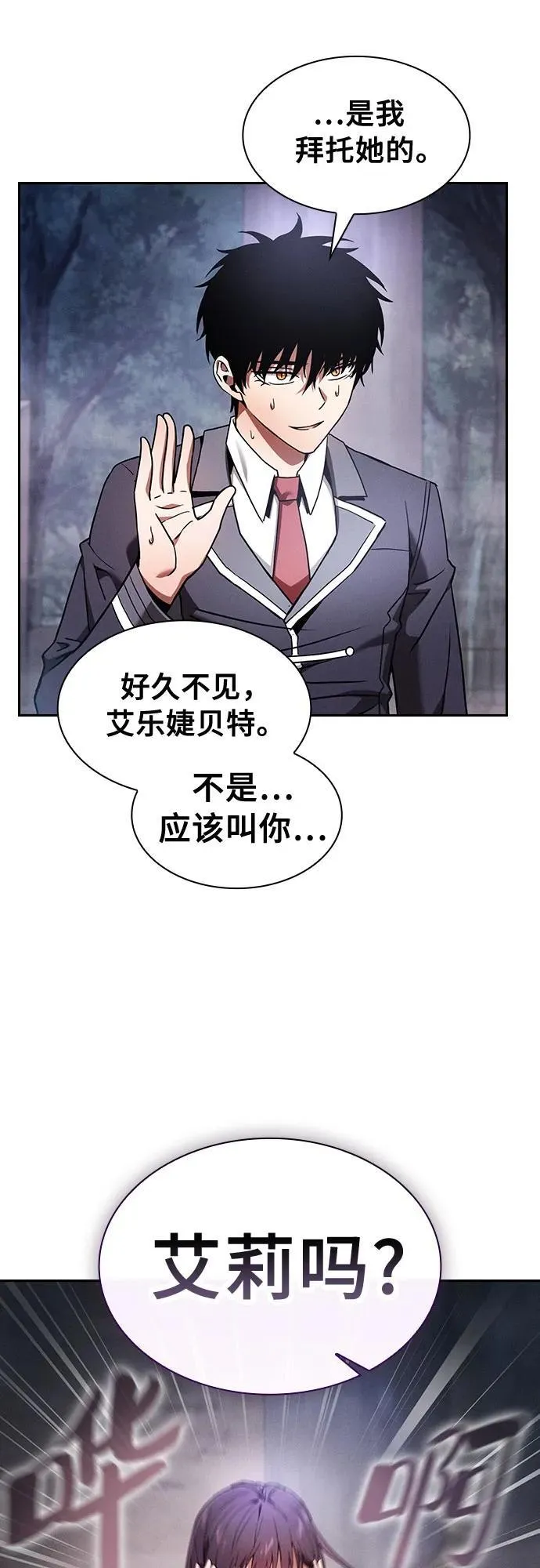 第31话49