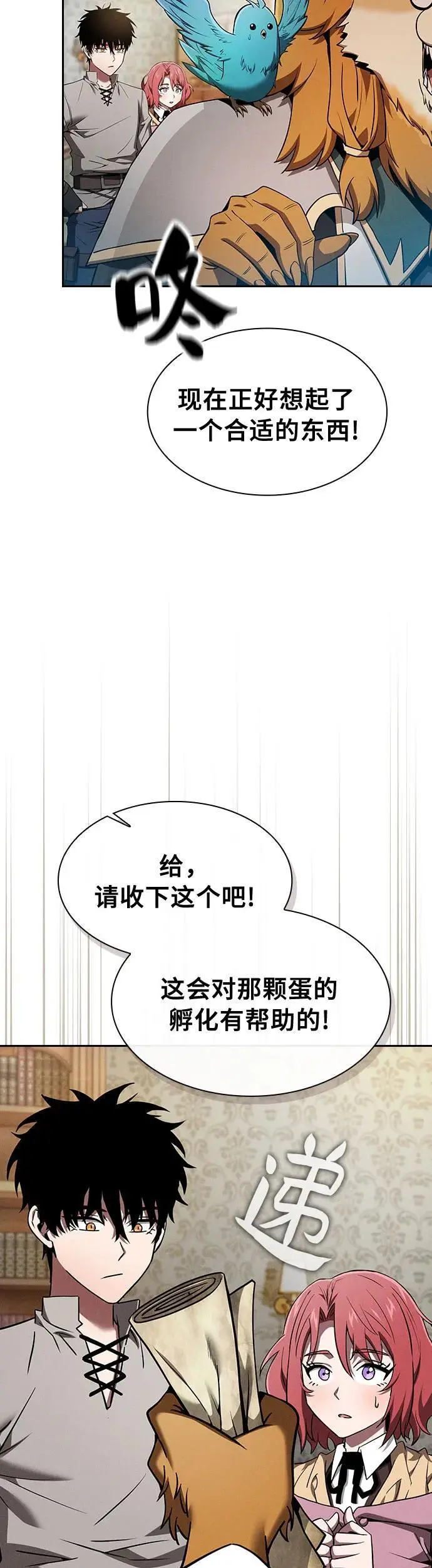 第11话27