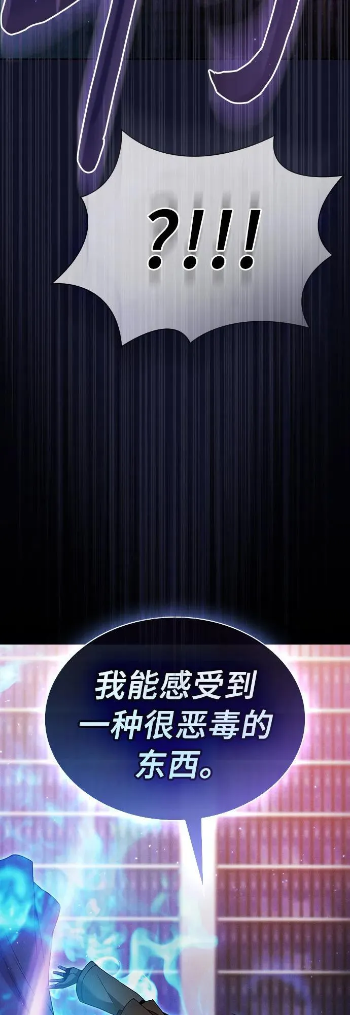 第31话86