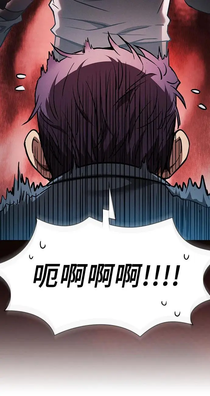 第14话61