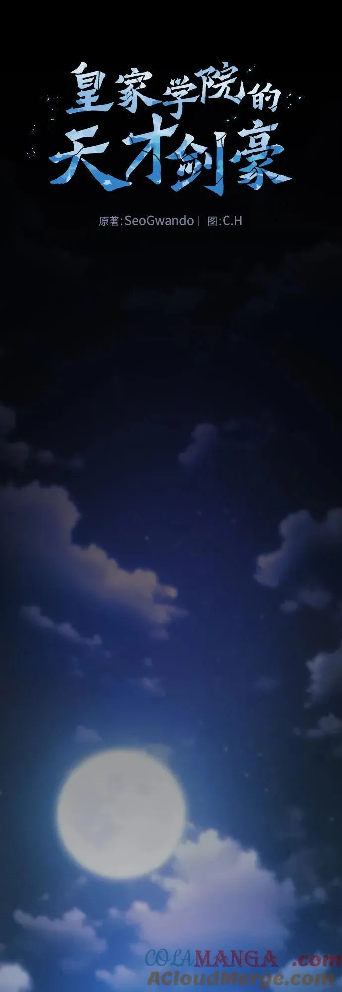 第41话21