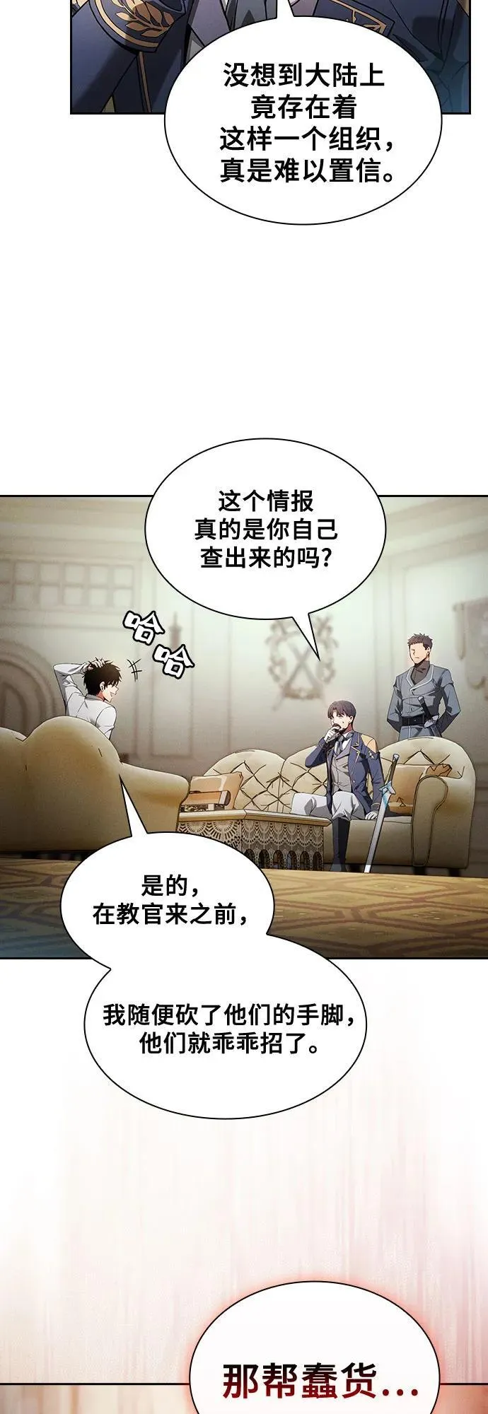 第35话46