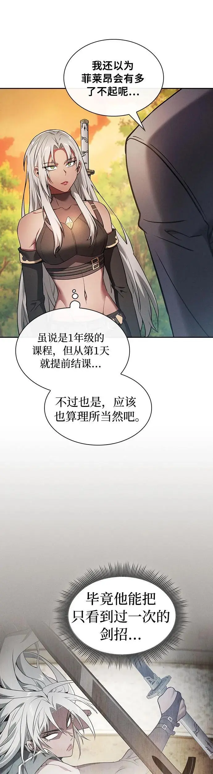 第19话56