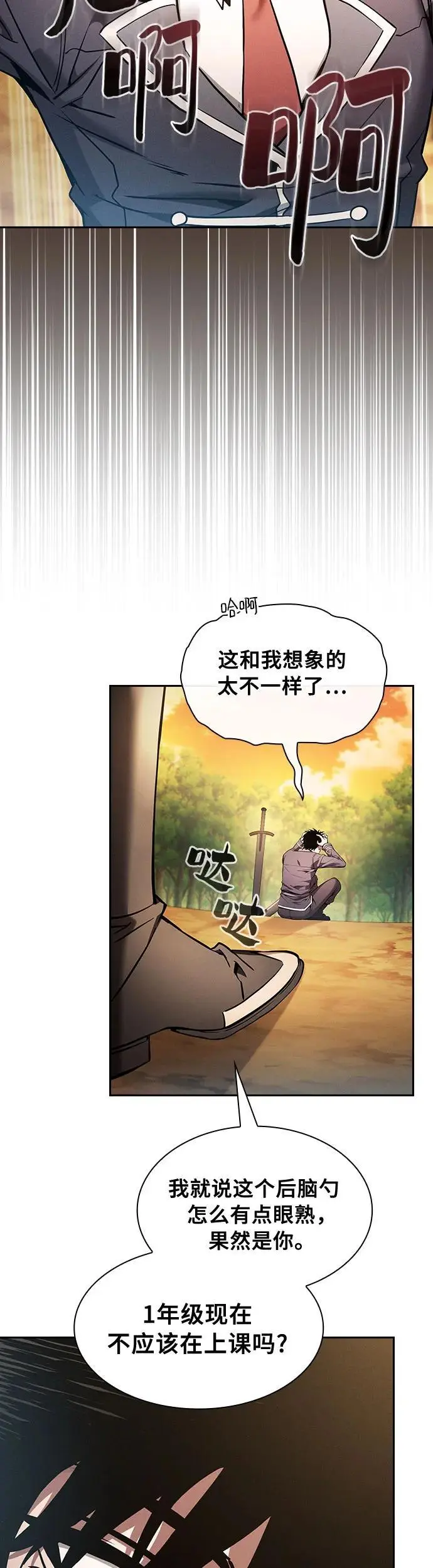 第19话52