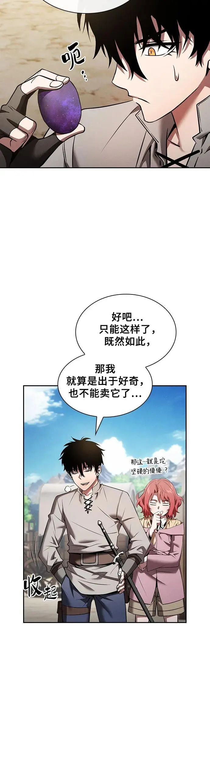 第8话45