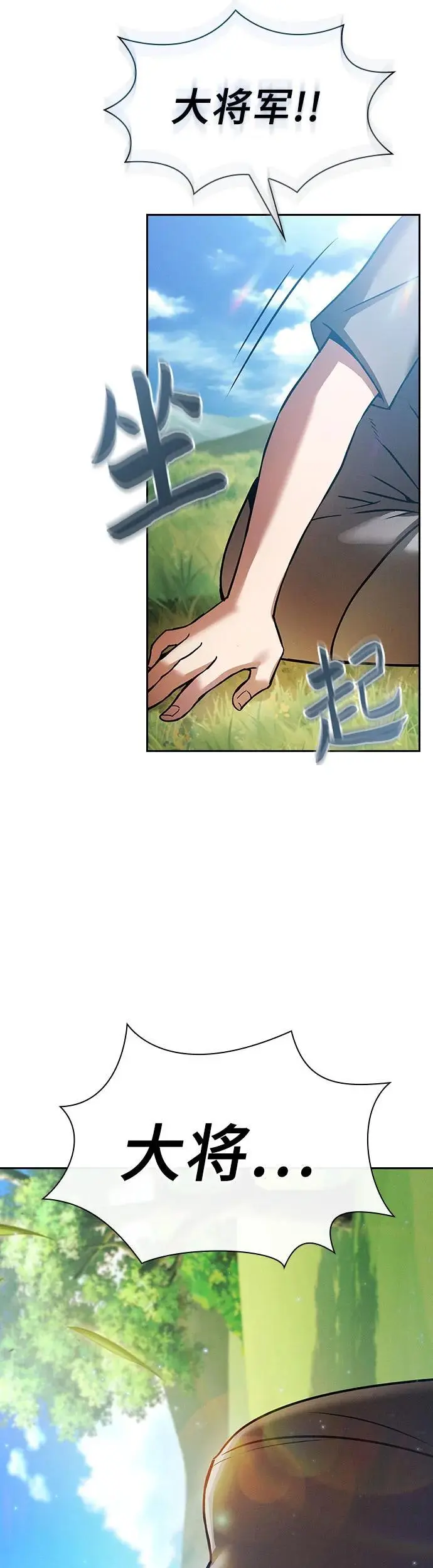 第2话61