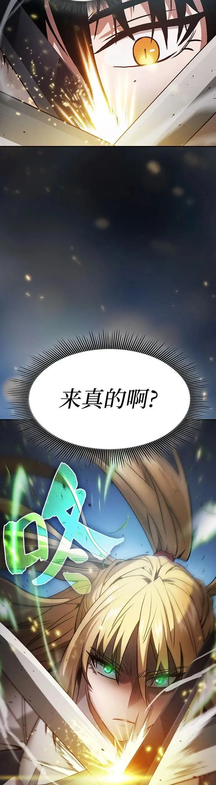 第9话61