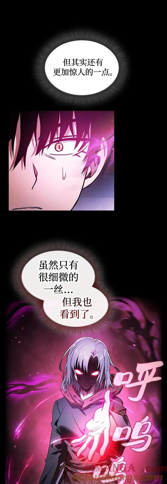 第38话15