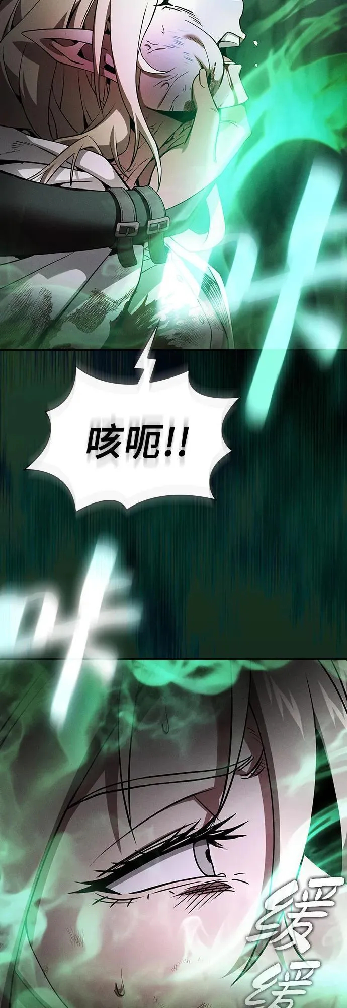 第28话17
