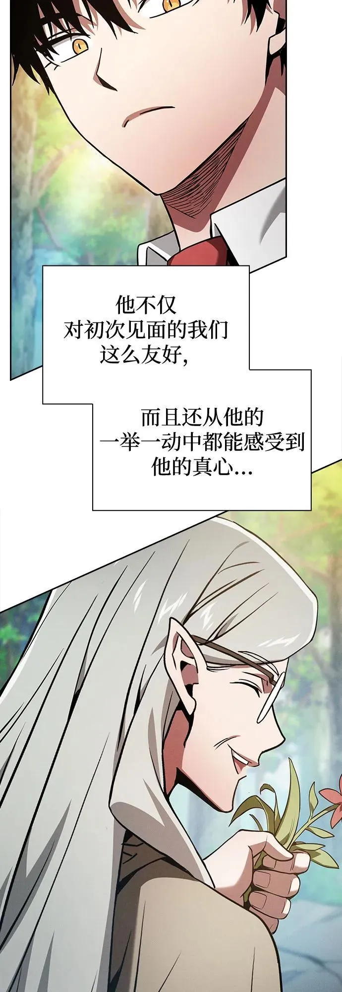 第41话49