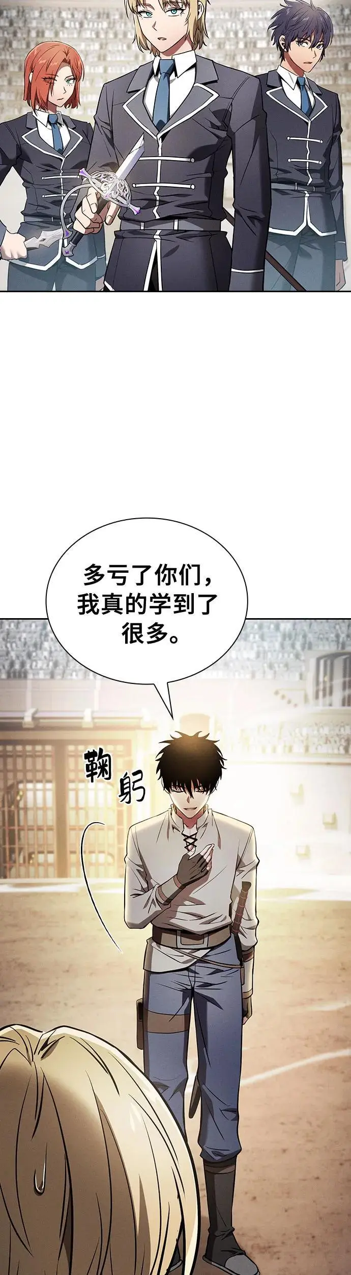 第18话9