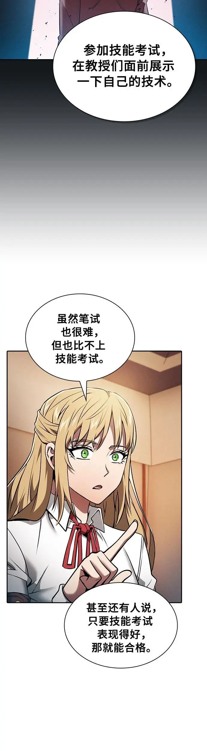 第9话32