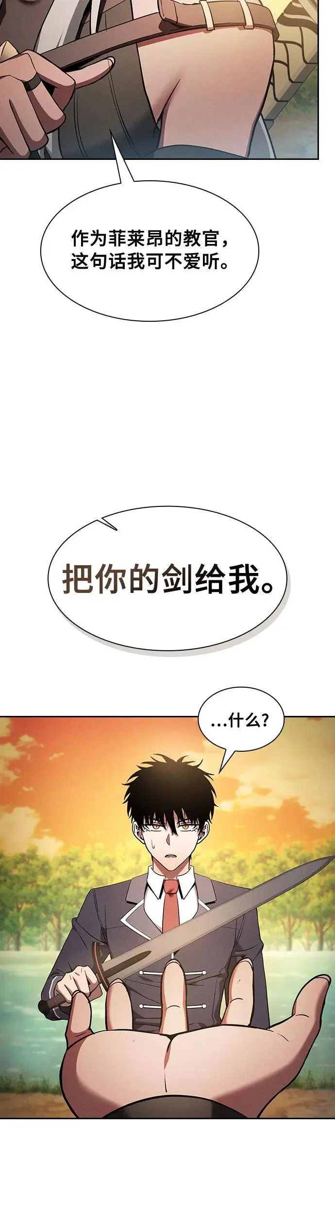 第19话58