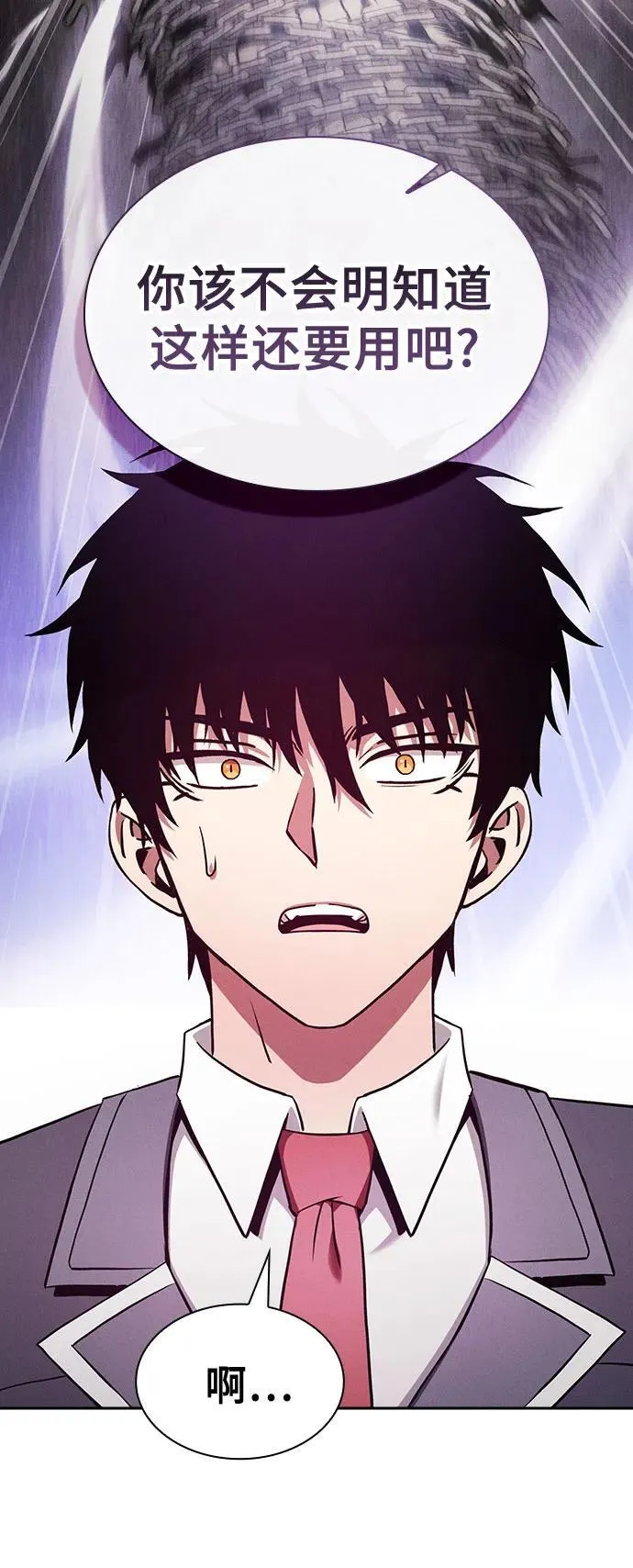 第41话7