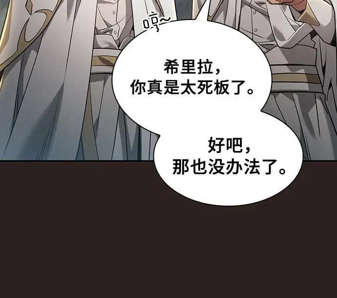 第26话28