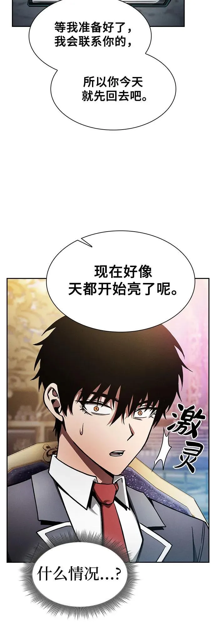 第34话32