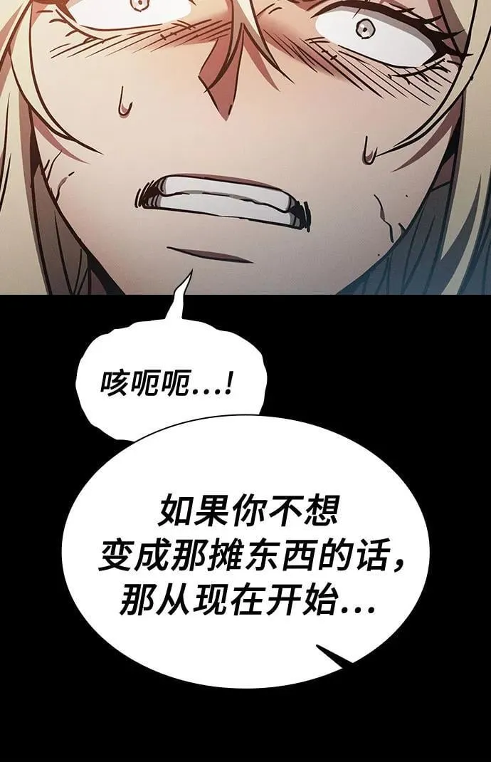 第26话61