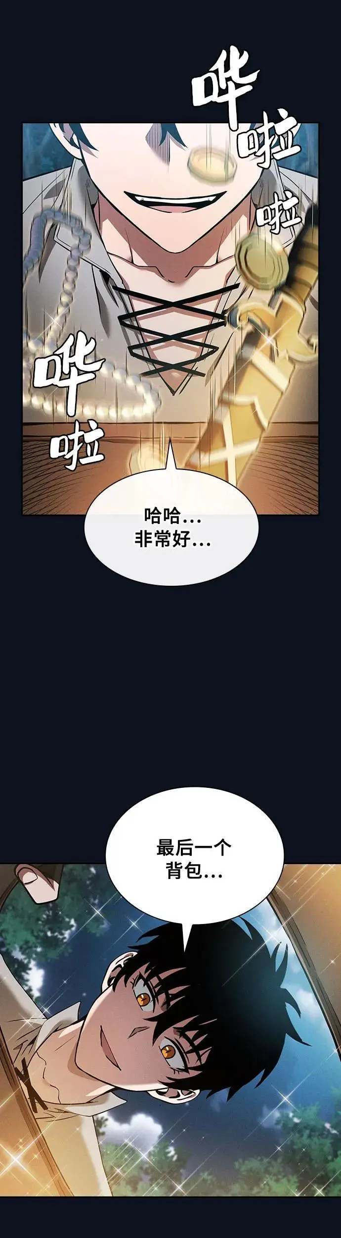 第6话25